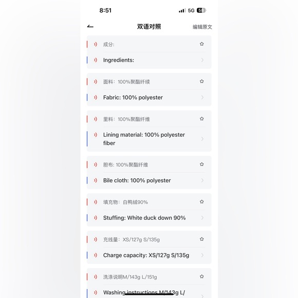 White Goose Down Jacket - Picture 9 of 9